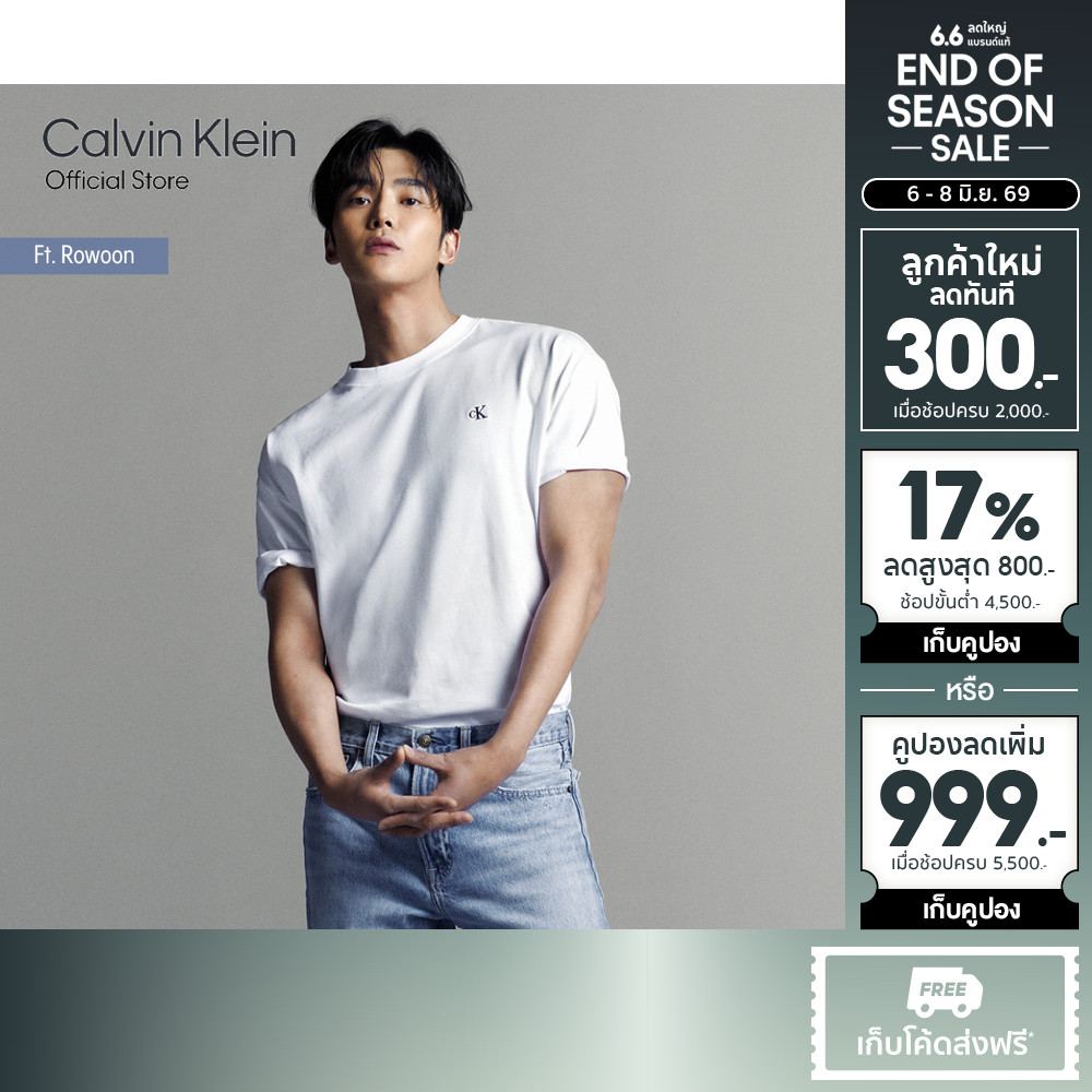 CALVIN KLEIN เสื้อยืดผู้ชาย Archive Logo ทรง Relaxed รุ่น 40HM229 YAA - สีขาว