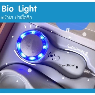 ┃ในไลฟ์ลด150┃💆‍♀️ ไครโอเย็น (Cryo) เครื่องนวดหน้า แถมเจลนวด กระชับรูขุมขน ลดกระ ฝ้า จุดด่างดำ ผิวดูกระจ่างใส นุ่ม ชุ่มชื