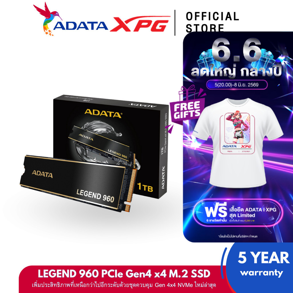 ADATA LEGEND 960 1TB SSD M.2 2280 Up to 7,400/6,800MB/s (เอสเอสดี) Work with PS5 : ADT-LEG-960-1TCS