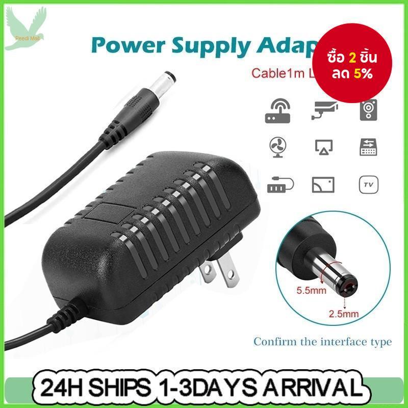 แหล่งจ่ายไฟ 12V AC DC Adaptor 100-240V สําหรับกล้องวงจรปิดความปลอดภัย/ทีวี Plus/เราเตอร์ WIFI/DV