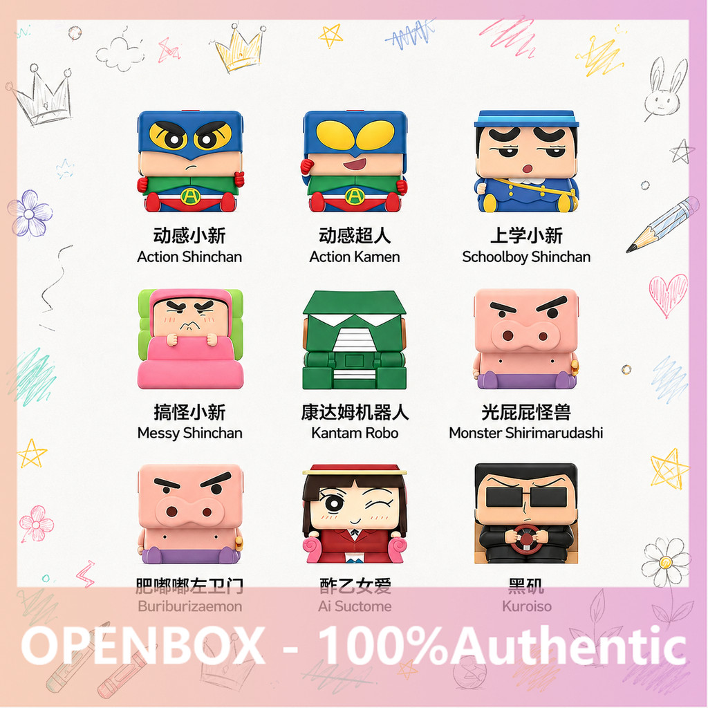 P POPMART POPMART POP CUBE-3 Series Mystery Box ของขวัญของแท้