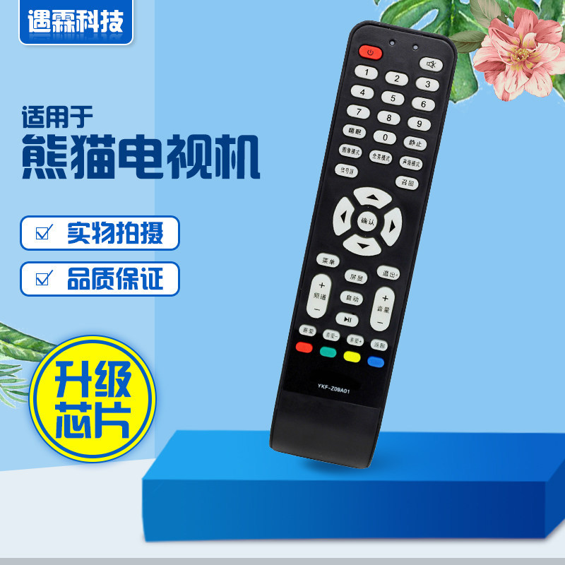 เหมาะสําหรับ Panda Blu-ray HD LCD TV รีโมทคอนโทรล YKF-Z09A01 209A01 LE32D33