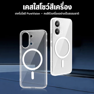 Lereach เคสใสแม่เหล็กกันกระแทก Xiaomi Poco X8 Pro Max/X8 Pro