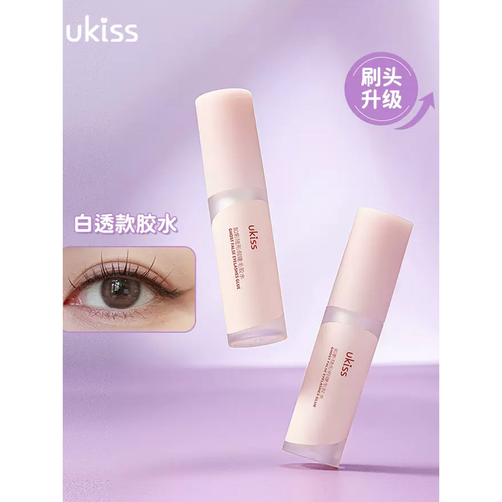 Ukiss กาวติดขนตาปลอม Super Sticky Long-Lasting Quick-Drying Natural Grafting Eyelashes จัดแต่งทรงผมก