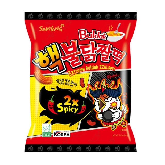 ซัมยัง ขนมอบกรอบรสไก่สูตรเผ็ดมาก Samyang Extreme Hot Chicken Zzaldduk 80g.