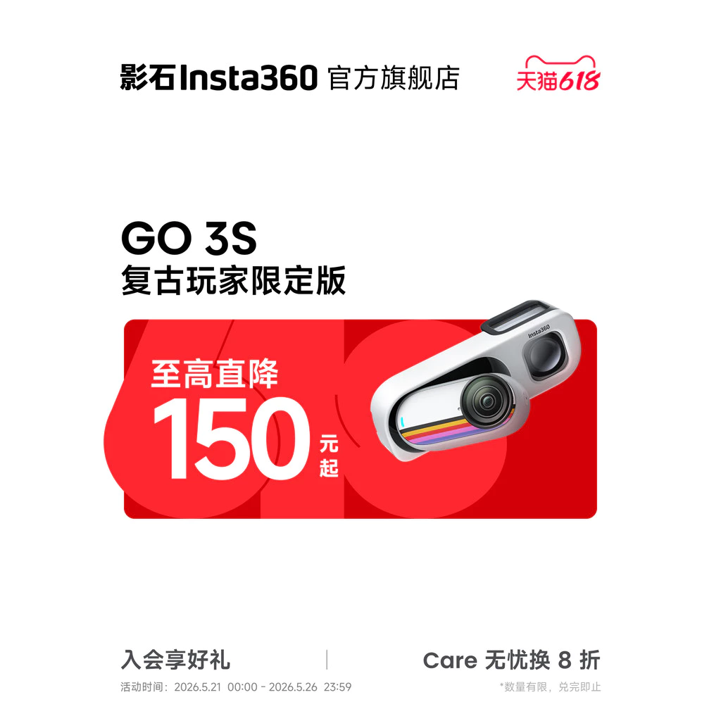 Insta360 GO 3S Retro Player Limited Edition 4K Thumb Camera
