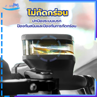น้ำมันเบรค น้ำมันเบรก น้ำมันเบรคสี สำหรับมอเตอร์ไซค์ ขนาด 150 ML ใช้ได้กับสำหรับมอเตอร์ไซค์ทุกรุ่น ทนต่ออุณหภูมิสู น้ำ