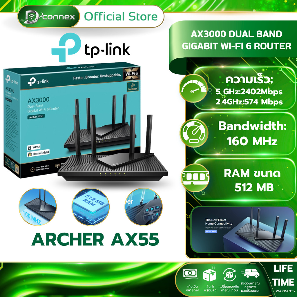 TP-LINK ARCHER AX55 AX3000 DUAL BAND GIGABIT WI-FI 6 ROUTER