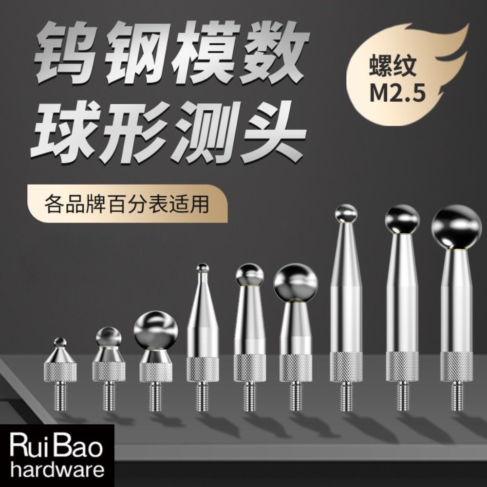 Dial Indicator Dial Indicator Dial Indicator Gear Probe Gear Pitch Beating Alloy Ball Probe M ค่าวัด