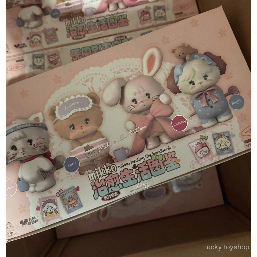 8 ชิ้น Mikko Healing Life Illustrated Series Blind Box ครบชุด BMHE