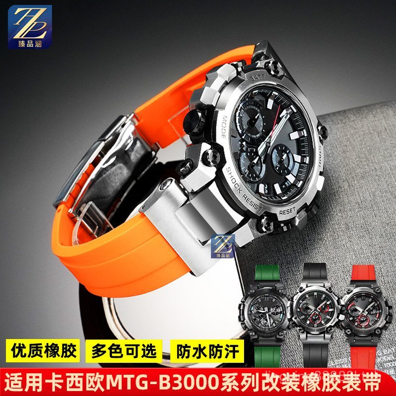 5Z2H [โปรดดูสําหรับรุ่น] เหมาะสําหรับ CASIO 576 MTG-B3000 Series Modified Quick Release Sports สายนา
