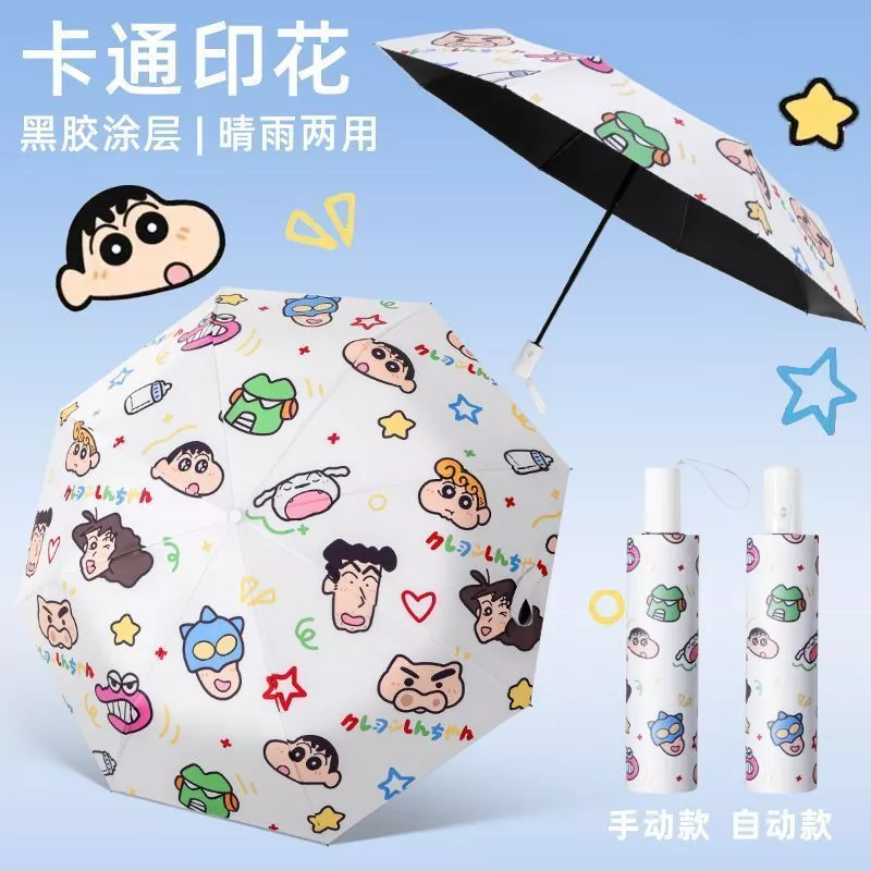 ร่มพับชินจัง Crayon Shin-chan กันแดด กันฝน กัน UV thumbnail 3