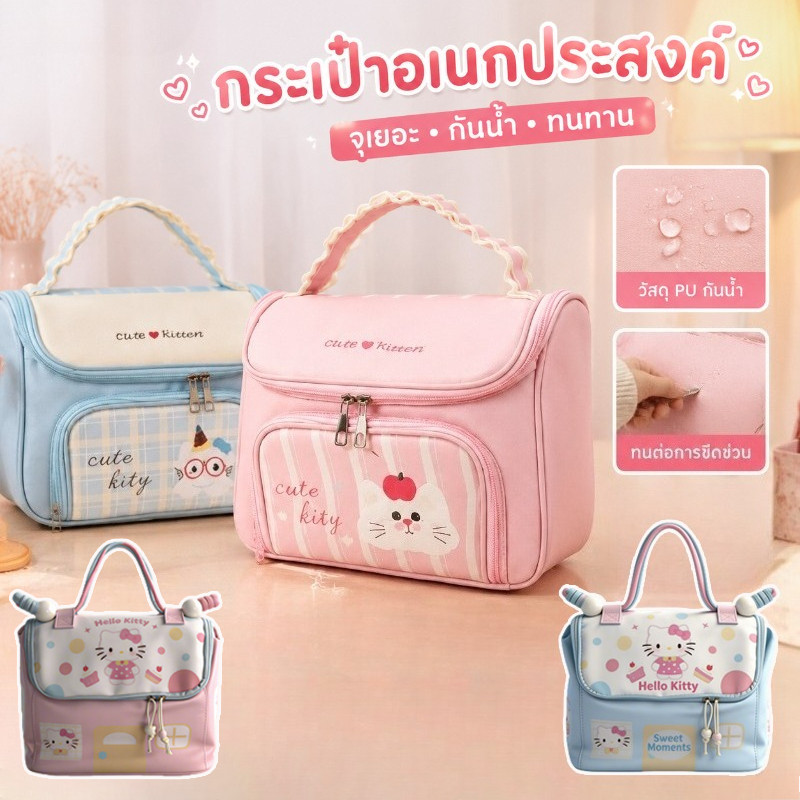 กระเป๋าเครื่องสำอางแมวน่ารัก ดีไซน์ลูกไม้ ขนาดใหญ่พิเศษ มีช่องแบ่ง กันน้ำกันขีด สไตล์เกาหลี ใช้ได้ทุกวัน