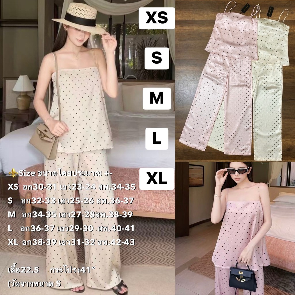 พร้อมส่ง XS-2XL⚡️RM 9170 ชุดเซตลายจุด สีชมพูลายจุด สีครีมลายจุด เสื้อ+กางเกงขายาว สไตล์สาวเวียด2026