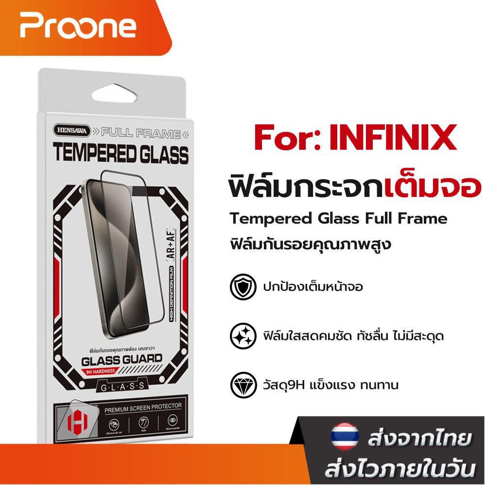 Proone ฟิล์มกระจก เต็มจอใส สำหรับ infinix GT HOT 10 12 20 30 40 50 60 70 i Note 30 50 Smart 5 6 7 8 9 10 pro plus 4g 5g