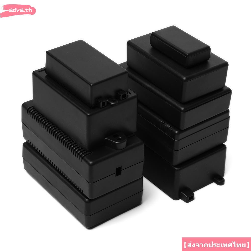 จัดส่งจากประเทศไทยADVA 1/2 ชิ้นกล่องโครงการอิเล็กทรอนิกส์สีดําคุณภาพสูง DIY เครื่องมือ