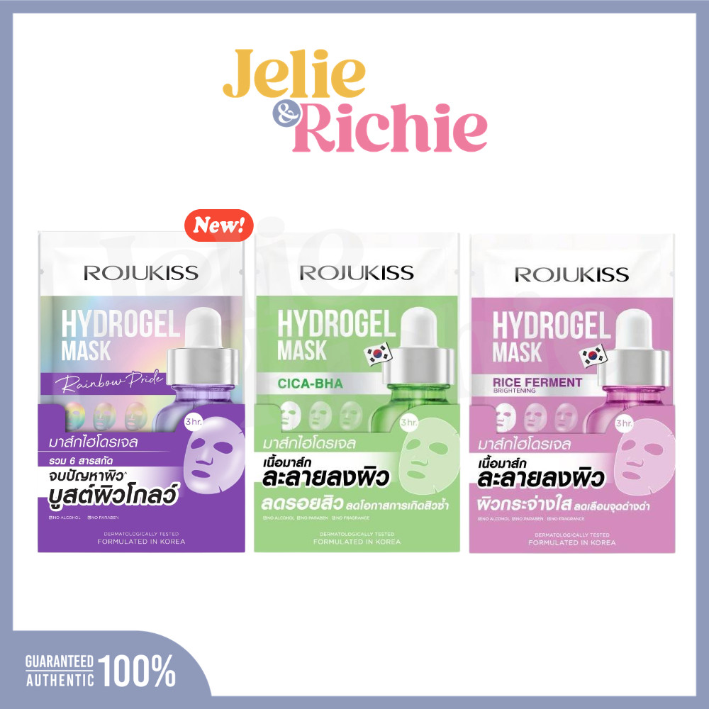 [กล่อง x6] โรจูคิส ไฮโดรเจล มาส์ก Rojukiss  Hydrogel Mask 33g