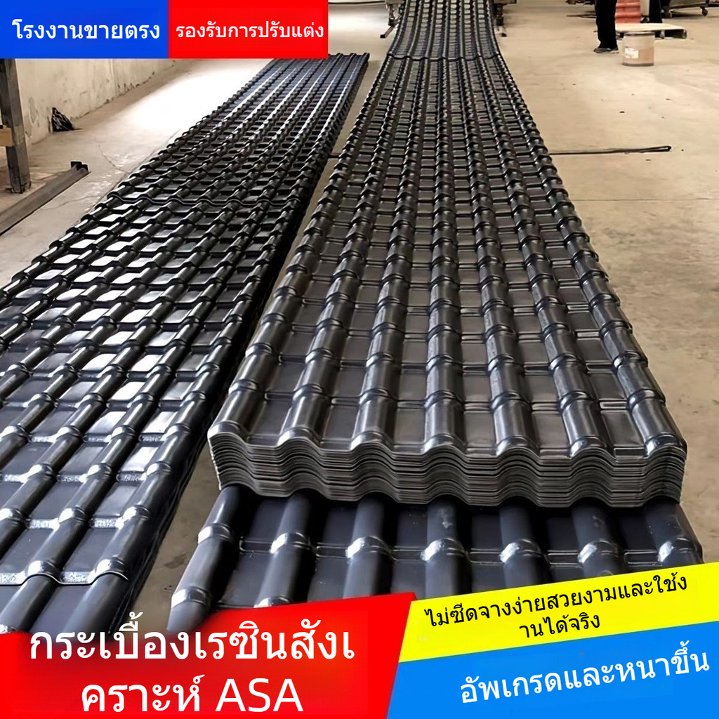 กระเบื้องเรซินสังเคราะห์ ASA กระเบื้องหลังคาแบบโบราณ กระเบื้องสีเขียวขนาดเล็ก กระเบื้องหลังคาวิลล่าในชนบท