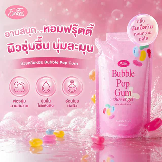 EXFAC Bubble Pop Gum Shower Gel Refill 400ml เอ็กแฟค เจลอาบน้ำ กลิ่นบับเบิ้ลกัม.