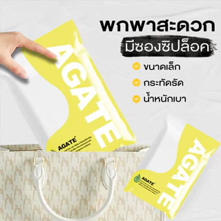 【Agate ของแท้】เสื้อกันฝน EVA/PEVA เสื้อกันฝนพกพา เสื้อคลุมกันฝน มีหมวก กันน้ำ กันฝุ่น น้ำหนักเบา ใส่ได้ทั้งชายหญิง