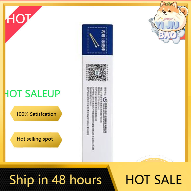วัสดุทันตกรรม Yadean A Little Spirit 1.5ml Oral Mucosa Oral Ulcer Oral Ulcer Fire on the Mouth Defoa