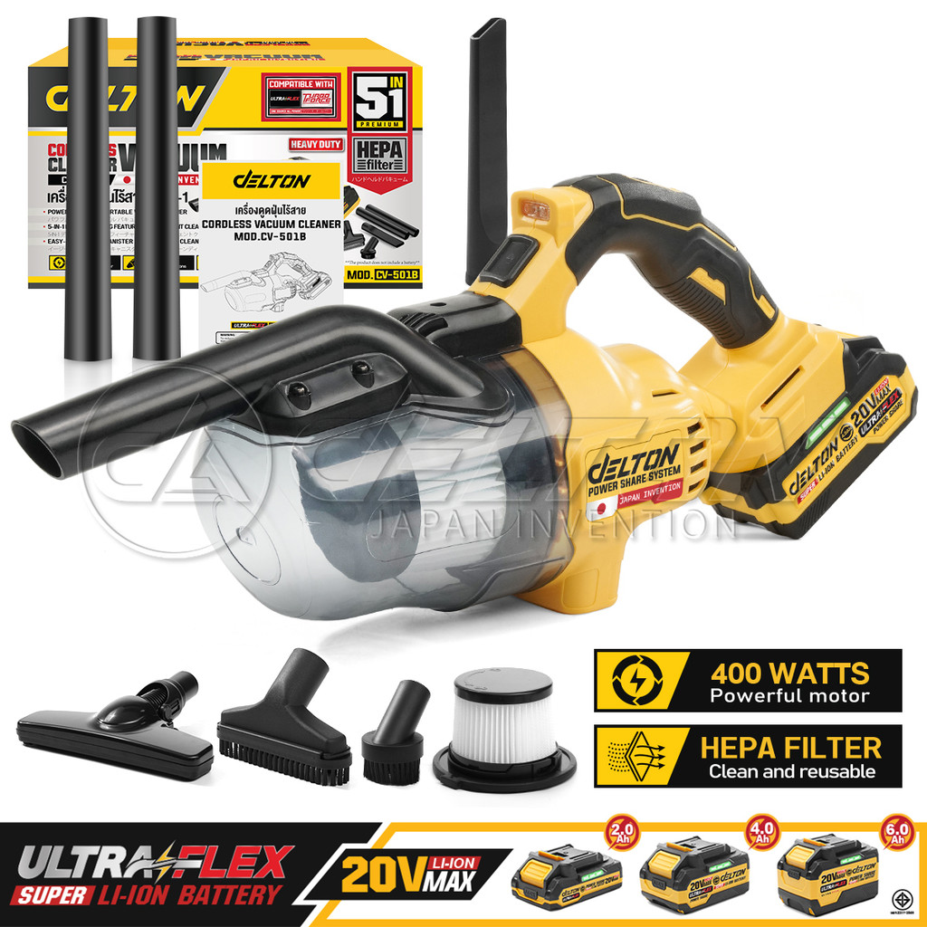 DELTON เครื่องดูดฝุ่นไร้สาย 0.7 ลิตร 400W รุ่น CV-501B ใช้งานร่วมกับแบตเตอรี่ DELTON UltraFlex และ TURBO FORCE