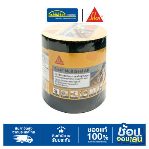 Sika® MultiSeal AP มัลติชีล เทปสำเร็จรูปปิดรอยรั่วซึมหลังคา 10cm X 3m