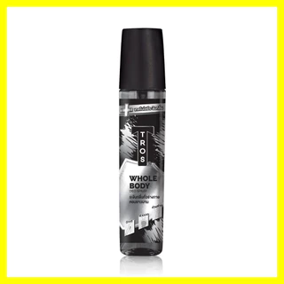 TROS Whole Body Deo Spray 100ml สเปรย์ระงับกลิ่นกายสูตรพรีเมียม ทรอส กลิ่นหอม มั่นใจครบทุกจุด.