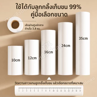 YTL 【10 ชิ้น】10/16/19/24cm รีฟิลลูกกลิ้งทำความสะอาด รีฟิลลูกกลิ้งเก็บขนแมว ขจัดฝุ่น สินค้าราคาถูก มีของพร้อมส่ง