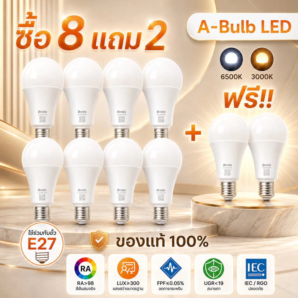 ซื้อ8แถม2 หลอดไฟ LED SlimBulb light ใช้ไฟฟ้า220V หลอดประหยัดไฟ9W 13W 18W 24W 48W หลอดไฟประหยัดพลังงาน ใช้ขั้วเกลียว E27