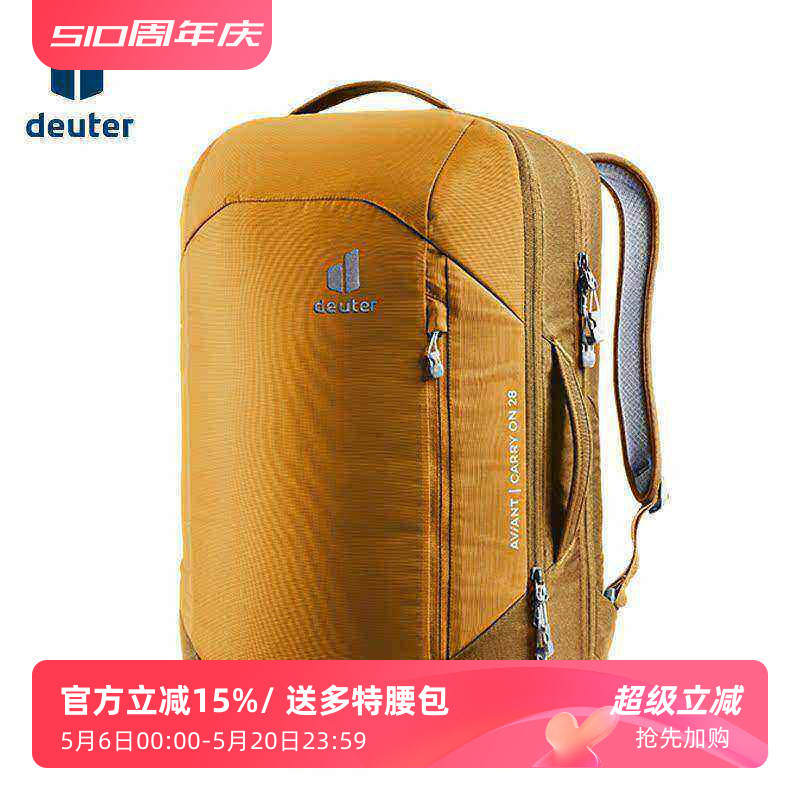 เยอรมัน DEUTER DEUTER Compatible Travel Bag Boarding Portable Business Trip Backpack Multi-Storage S