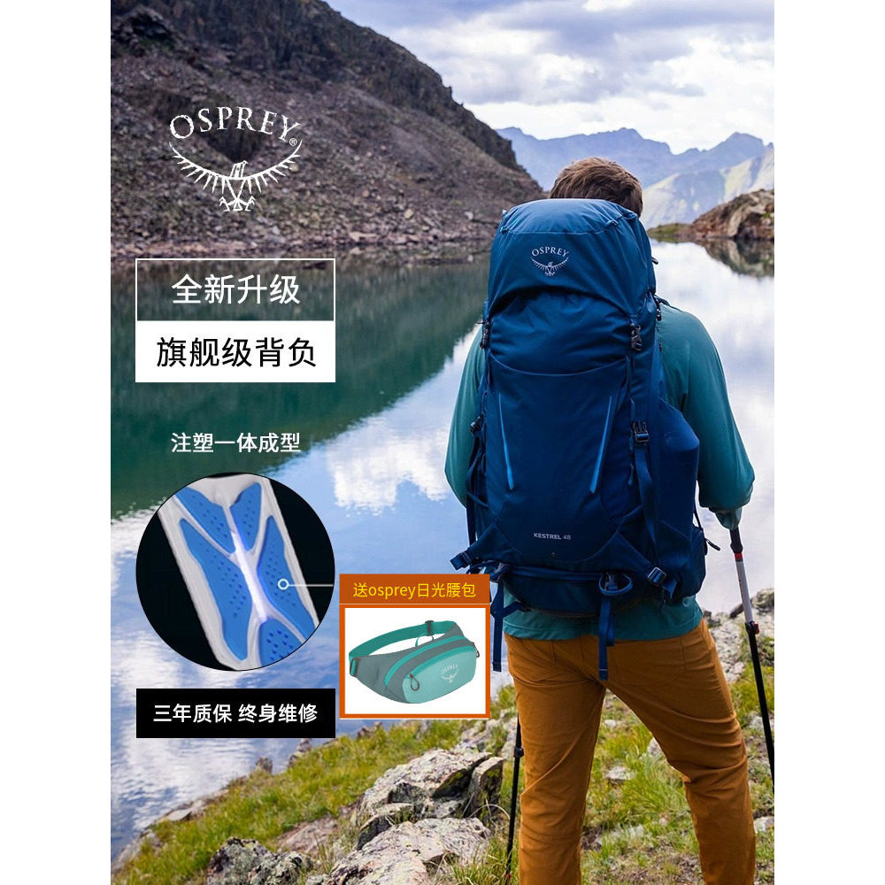 Osprey Kitty 38L ใหม่กลางแจ้ง 68L กระเป๋าเดินป่า Kestrel กระเป๋าเป้สะพายหลังผู้ชายสไตล์ 48L กระเป๋าเ