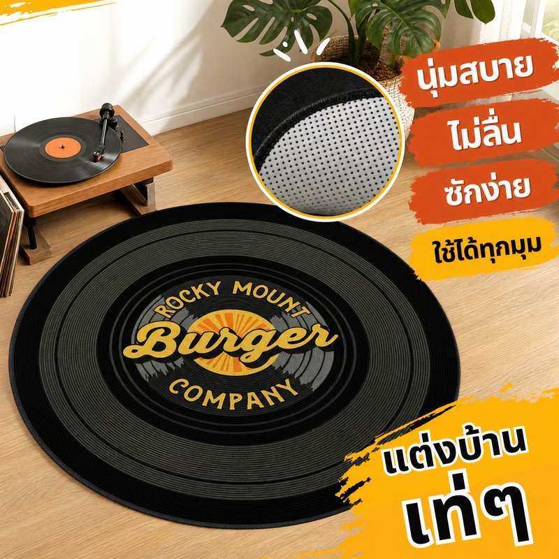 พรมปูพื้น รูปแผ่นเสียง ผ้ากำมะหยี่คริสตัล สไตล์มินิมอล ใช้ในบ้าน ห้องนั่งเล่น ห้องนอน ทนต่อคราบและการสึกหรอ