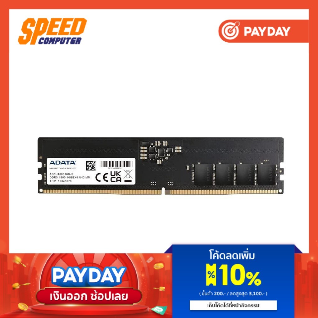 ADATA PC AD5U480016G-R DDR5 RAM(เเรม) | By Speed Computer