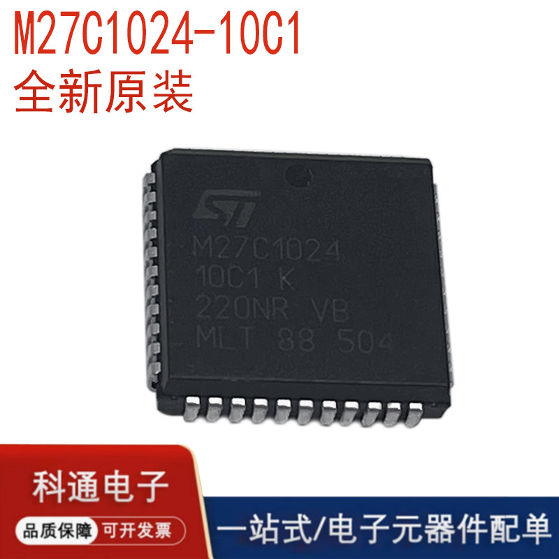 M27C1024-10C1 M27C4002-70C1 M29F102BB-35K1 ใหม่เอี่ยมชิปเดิมสินค้าคงคลัง