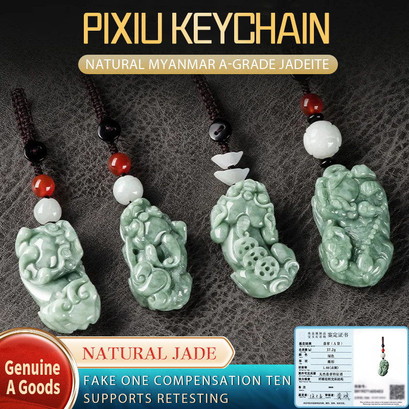Feng Shui Pixiu เมียนมาร์หยกแท้ Jadeite พวงกุญแจ Amulet Fortune (รับรองแนบ)
