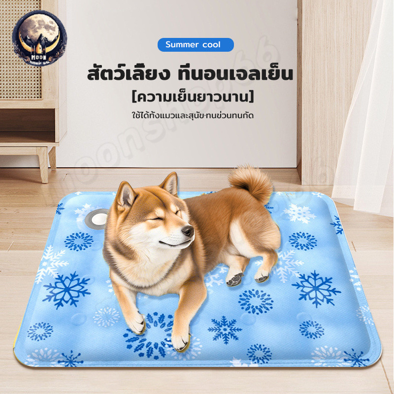 สําหรับสัตว์เลี้ยง ระบายความร้อน ที่นอนเจลเย็น สำหรับตว์เลี้ยง เบาะนอนเย็น สำหรับสุน ที่นอนเจลเย็น แผ่นเจลเย็นแมว