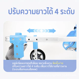 รถช่วยเหลือแมว วีลแชร์สุนัข รถช่วยเหลือสุนัข รองรับขาหลัง ปรับได้ หลายขนาด