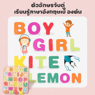 ของเล่นไม้ เสริมพัฒนาการเด็ก abc บล็อคไม้เลขาคณิต ตัวต่อไม้ จิ๊กซอว์ไม ฝึกเด็กเรียนรู้รูปทรงต่างๆ