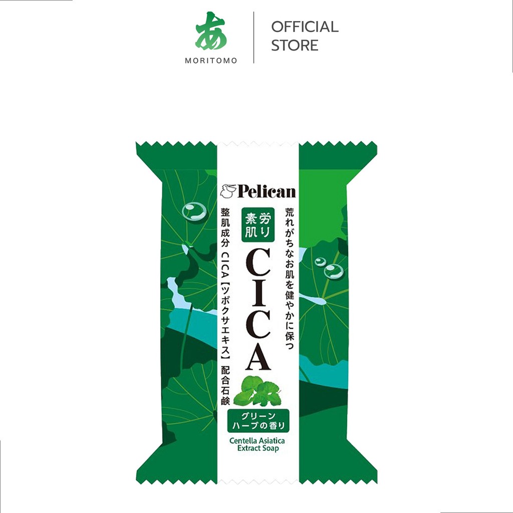 MORITOMO Official - PELICAN Cica Centella Asiatica Extract Soap 80 g / สบู่ทำความสะอาดผิว CICA ใบบัวบก