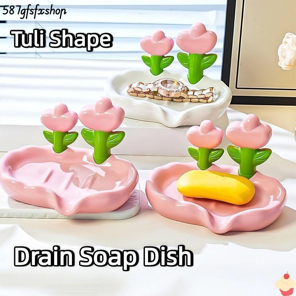 บ้านหวาน ถาดสบู่ออกแบบทิวลิปจานสบู่ท่อระบายน้ํากันลื่นไม่จําเป็นต้องเจาะที่มีการระบายน้ํารางสบู่สีทึบชั้นเก็บบ้านห้องน้ําตกแต่ง