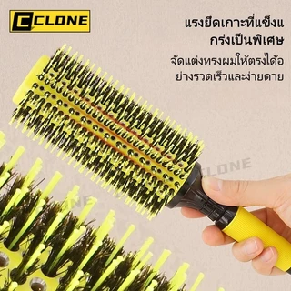 หวีม้วนผมทรงกลมสำหรับช่างตัดผม ทำจากเซรามิกและอลูมิเนียม สีเหลือง แปรงเป่าผม ทำจากไม้เนื้อแข็ง กันลื่น