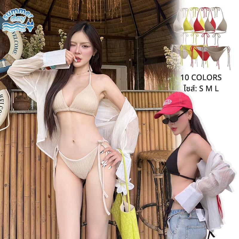 Summer Day Sexy bikini ชุด 2 ชิ้น สไตล์หวานๆ swimsuit ผูกคอ โชว์หลัง ดีไซน์แบบผูกเชือก ผ้าใส่สบาย ส่งไวจากไทย