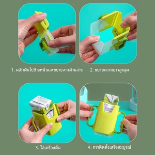 LoomLab IVORYBABY กล่องกันบีบ ป้องกันการบีบอัด ที่จับกล่องนม เป็นมิตรกับสิ่งแวดล้อม แขนจับนมกล่อง จับกล่องนม