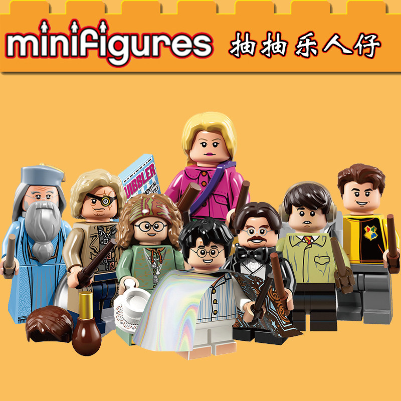 Harry Potter Draw Music Minifigure 71022 WM6040 6041 Out of Print Rare Assembled Childrens Building 