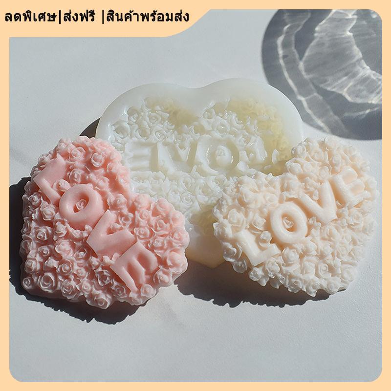แม่พิมพ์ซิลิโคนรูปหัวใจรูปกุหลาบสำหรับเทียน DIY ช็อกโกแลตและปูนปลาสเตอร์สำหรับตกแต่งในสต็อก