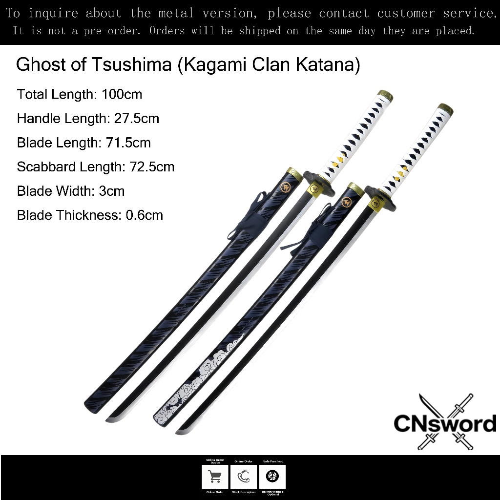 Jin Sakai Ghost of Tsushima Katana | 1:1 พร๊อพคอสเพลย์จําลอง โมเดลดาบแคลนซาไกไม้ไผ่ (ไม่ลับ) | Colle