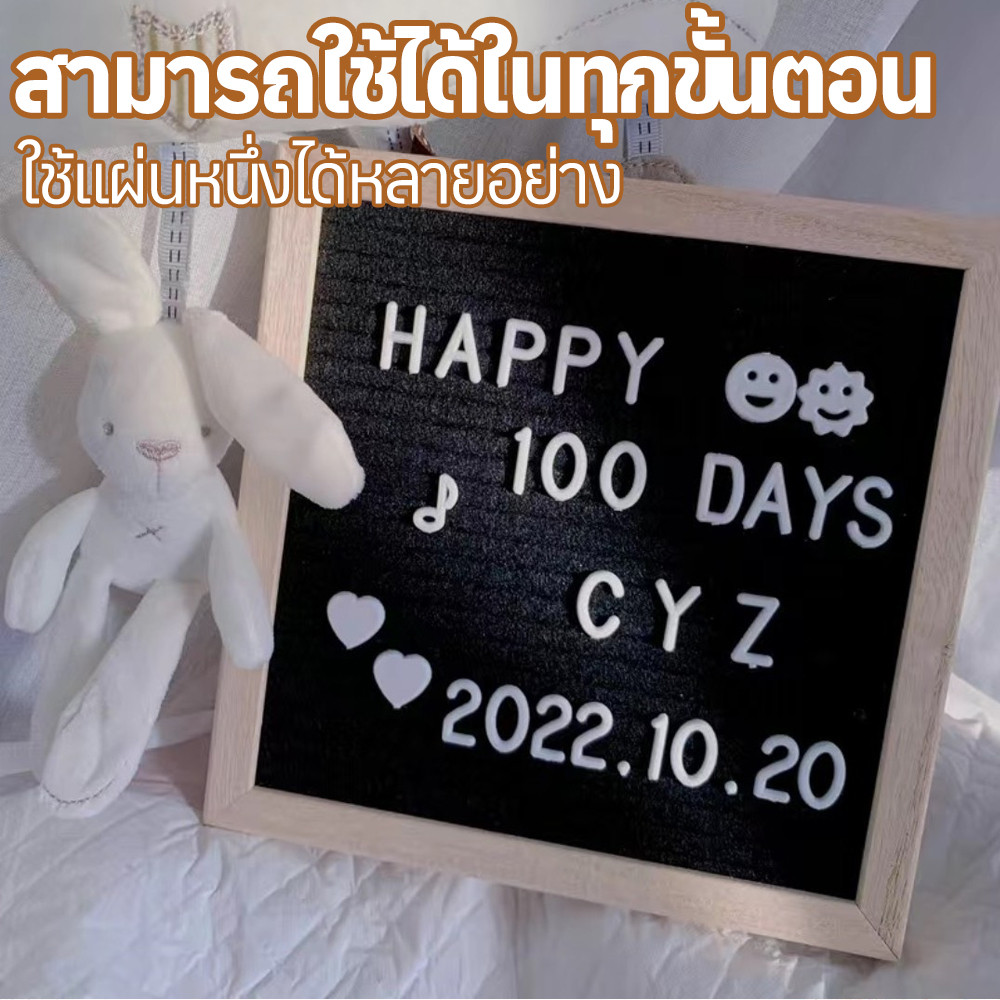 กระดานเฟลท์อินส์ แผ่นกระดาน พร้อมขาตั้งไม้ ตัวอักษรครบชุด บอร์ดอเนกประสงค์
