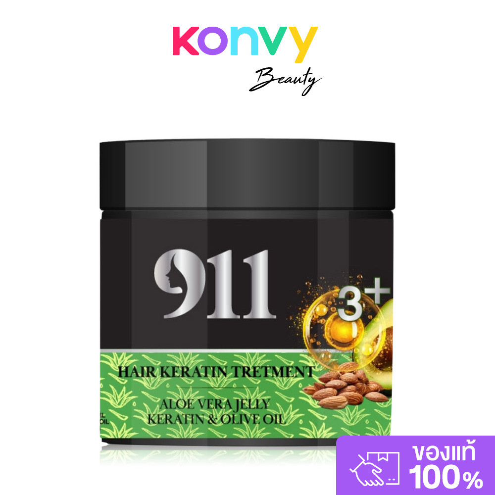 911 Keratin Hair Treatment 300ml ไนล์ วัน วัน ทรีทเมนท์คอลลาเจน.