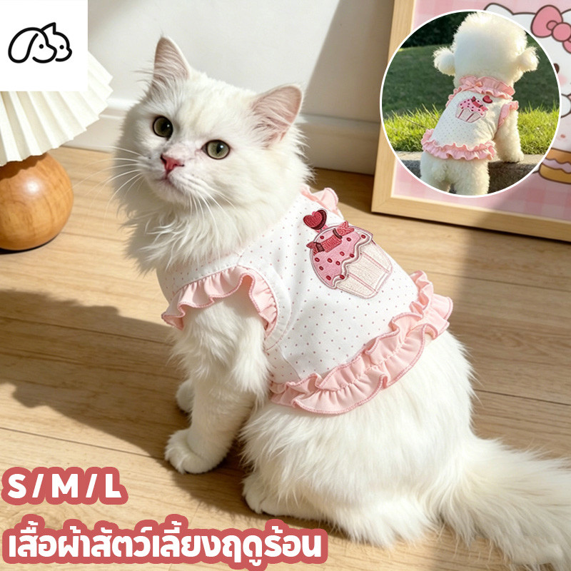 เสื้อแมวสตรอเบอร์รี่ ชุดแมวน่ารัก เสื้อหมาเล็กเล็ก สะดวกสบาย ระบายอากาศ ฤดูร้อนสไตล์บาง S/M/L